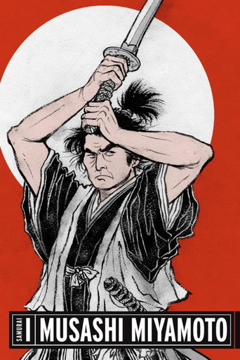 Samurai I: Musashi Miyamoto movie poster