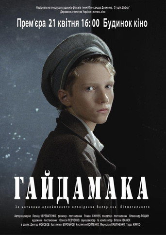 Gaydamaka movie poster