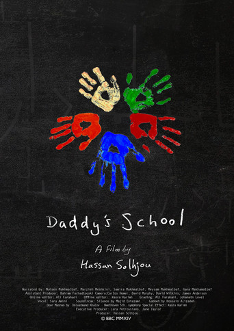 Daddy's School movie poster