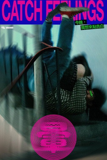 Catch Feeling movie poster