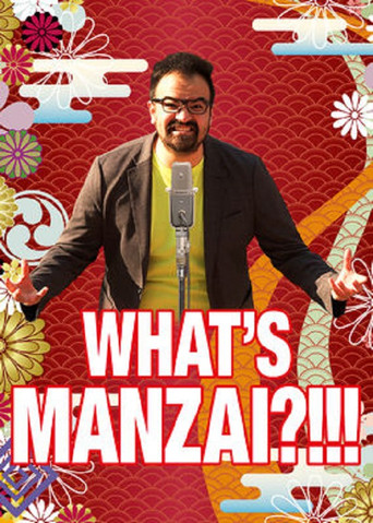 What's Manzai?!!! movie poster