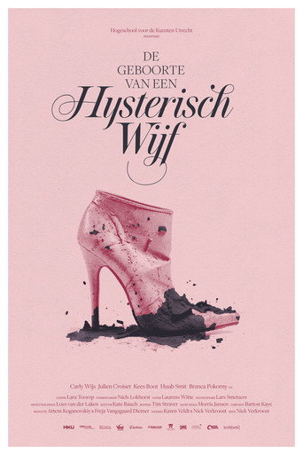 The Birth of a Bitch movie poster