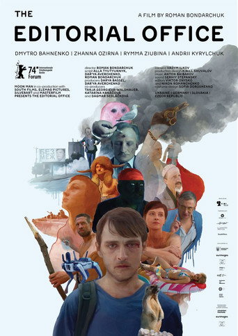 The Editorial Office movie poster