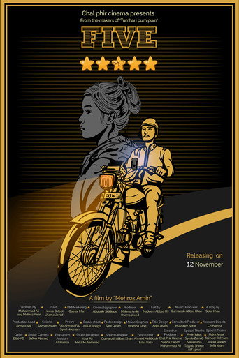 5 Stars movie poster