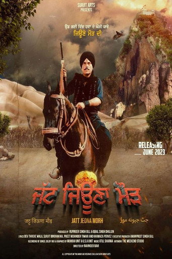 Jatt Jeona Mour movie poster