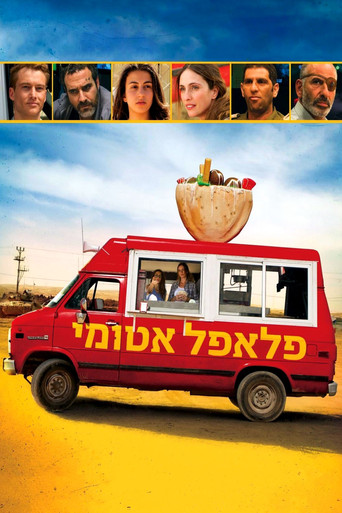 Atomic Falafel movie poster