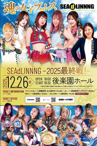 SEAdLINNNG ~2025 Final Battle!~ movie poster
