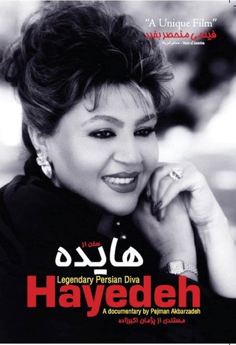 hayedeh: legendary persian diva movie poster