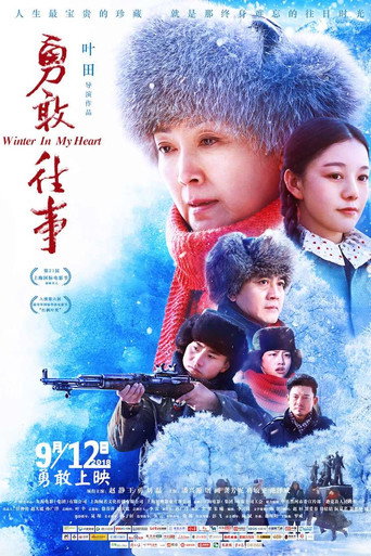 Winter In My Heart movie poster