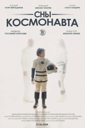 Cosmonaut's Dreams movie poster