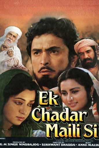 Ek Chadar Maili Si movie poster