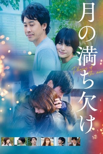 Phases of the Moon movie poster