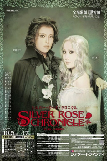 Silver Rose Chronicle movie poster