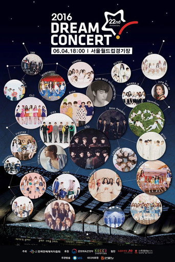Dream Concert 2016 movie poster