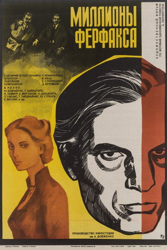 Fairfax's Millions movie poster