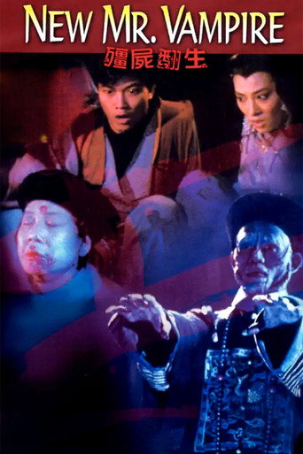 New Mr. Vampire movie poster
