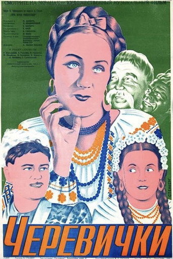 The Slippers movie poster