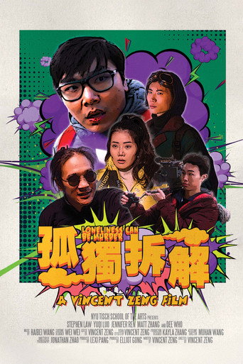 Loneliness Can Be Murder movie poster