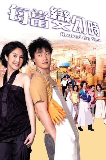 Hooked on You movie poster