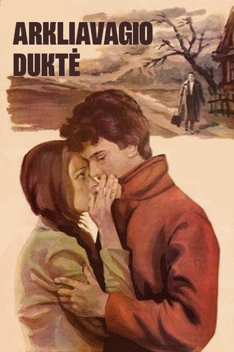 A Horse Thief's Daughter movie poster
