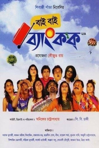 Bye Bye Bangkok movie poster