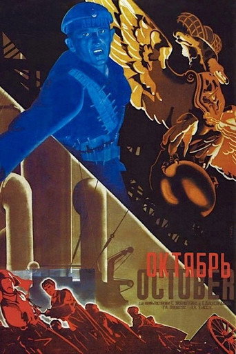October (Ten Days that Shook the World) movie poster