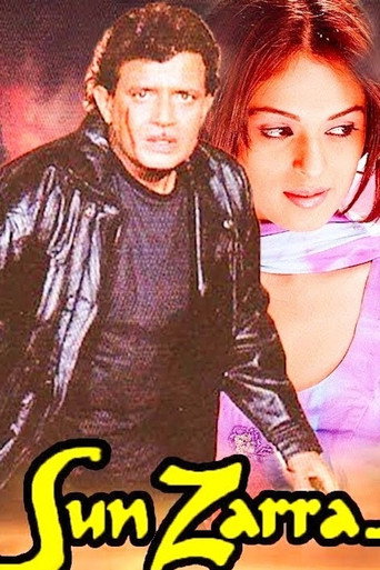 Sun Zara movie poster