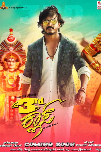 3rd Class movie poster