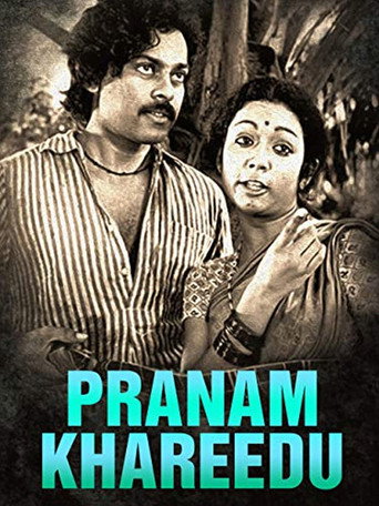 Pranam Khareedu movie poster