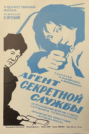 Agent of the Secret Service movie poster