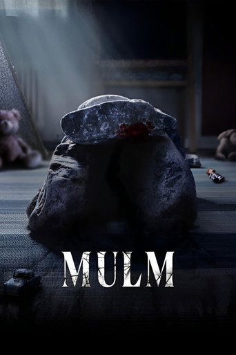 Mulm movie poster