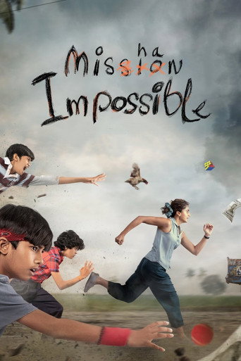 Mishan Impossible movie poster
