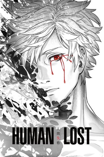 Human Lost movie poster
