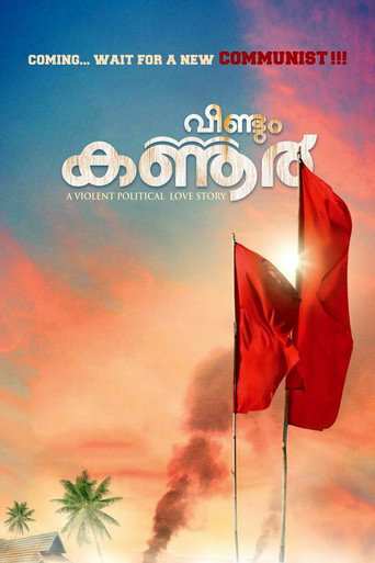 Veendum Kannur movie poster