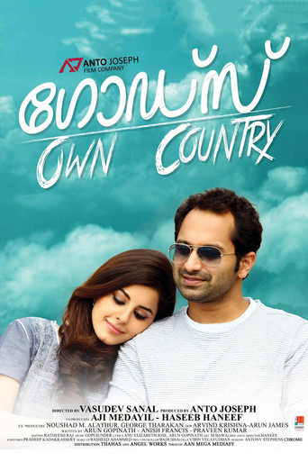 God's Own Country movie poster