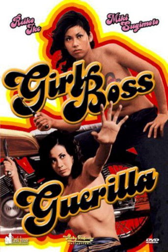 Girl Boss Guerilla movie poster
