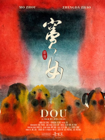 Dou movie poster