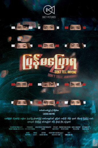 Don't Tell Anyone movie poster