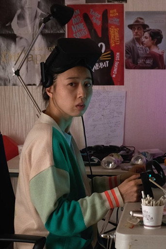 How to Get Lost in Your Own Room movie poster