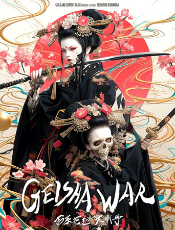 Geisha War movie poster