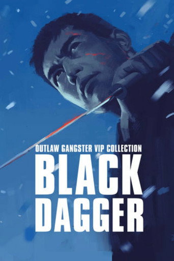 Outlaw: Black Dagger movie poster