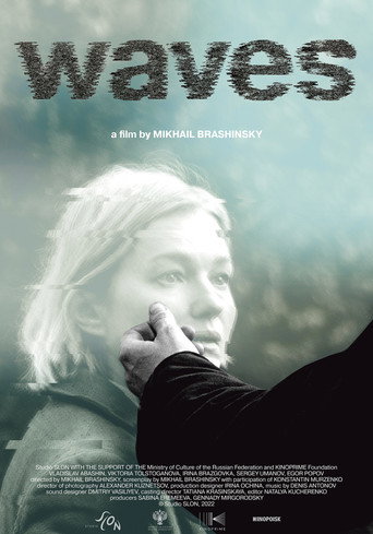 Waves movie poster