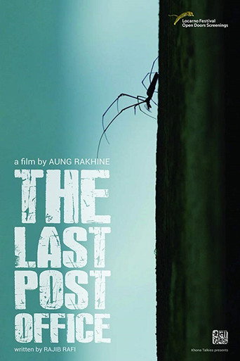 The Last Post Office movie poster