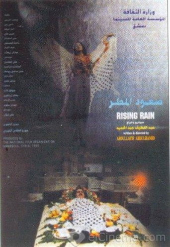 Rising Rain movie poster