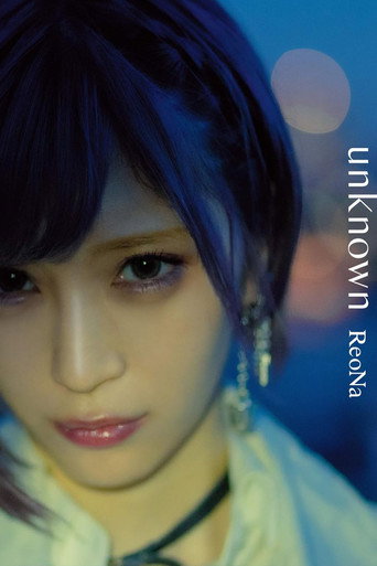 ReoNa: unknown (Limited Edition Bonus) movie poster