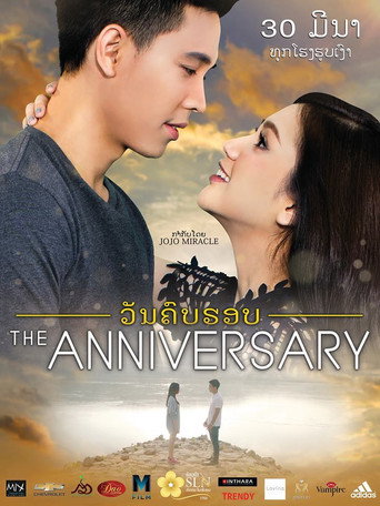 The Anniversary movie poster