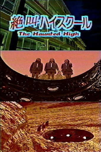 The Haunted High movie poster