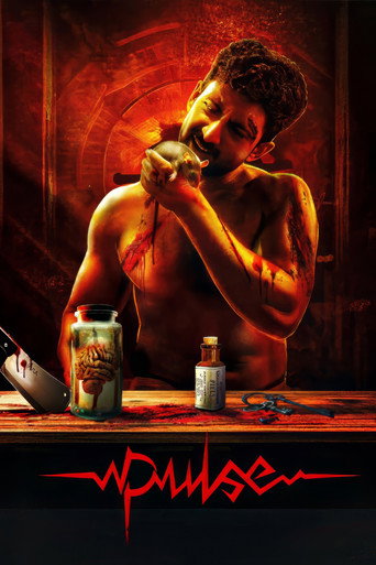 Pulse movie poster