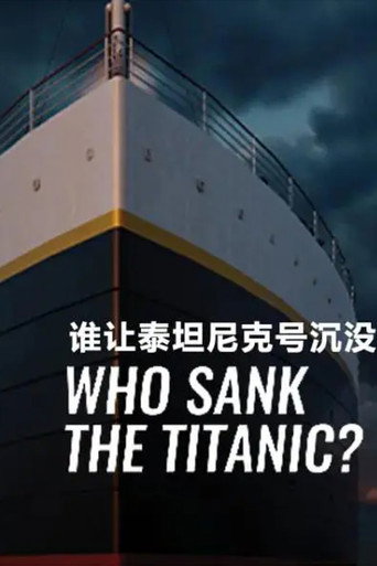 Who Sank the Titanic? movie poster