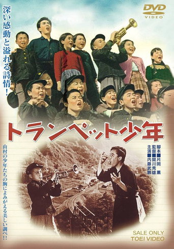 A Trumpet Boy movie poster